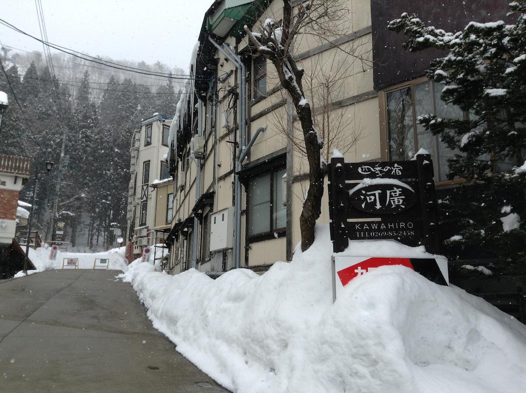 Kawahiro Hotell Nozawaonsen Exteriör bild
